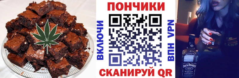 закладка Лесосибирск Cannafood конопля