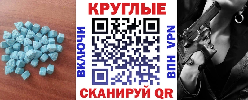 Ecstasy XTC  Лесосибирск 