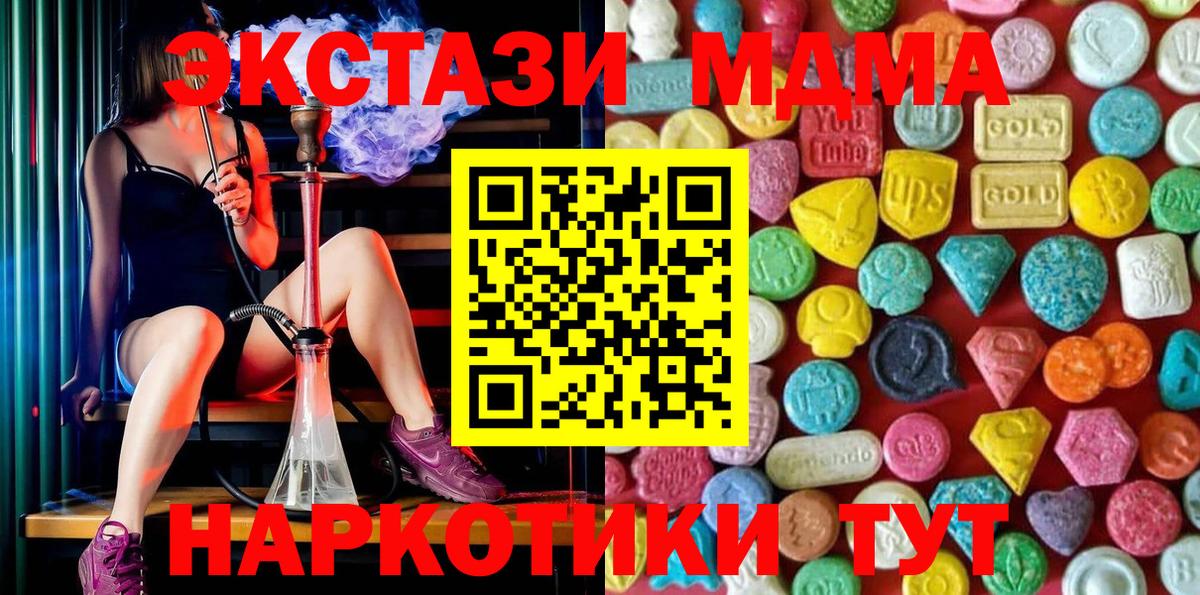 Экстази бентли Лесосибирск