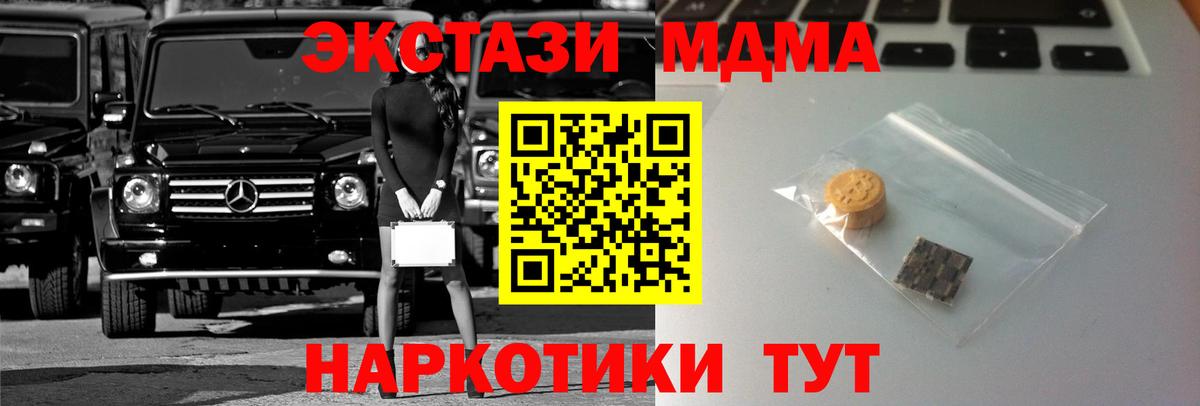 Канабис Лесосибирск