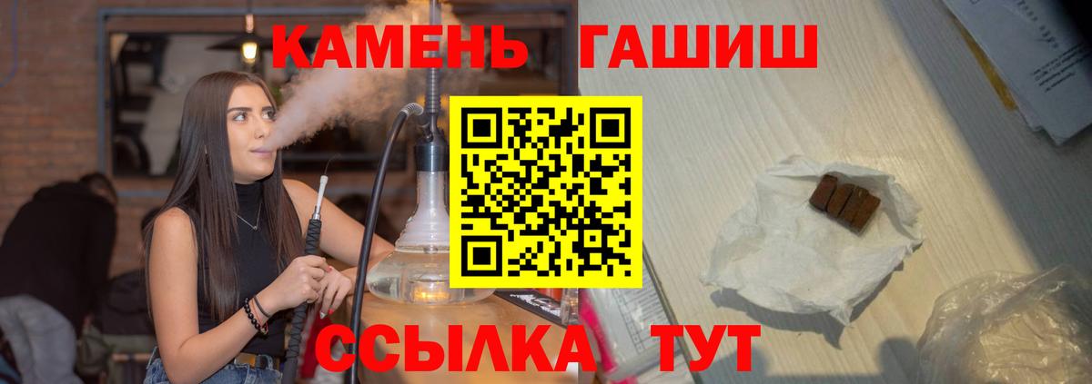 Лесосибирск  Гашиш  Вход с VPN  ГАШИШ Изолятор 
