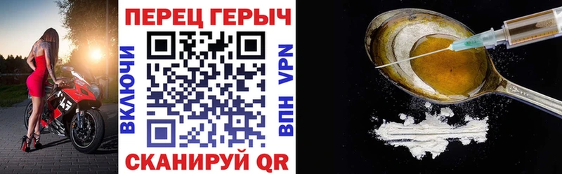 ГЕРОИН гречка  купить  сайты  Лесосибирск 