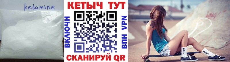 КЕТАМИН ketamine  Лесосибирск 