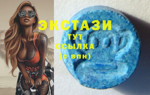 мефедрон Приозерск