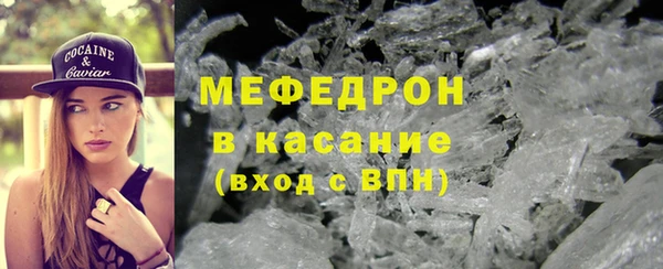 мефедрон Алзамай