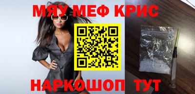 дживик Кинель