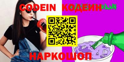дживик Кинель
