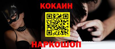 дживик Кинель