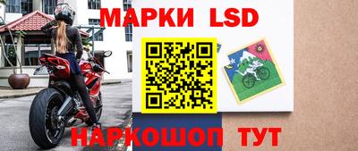 дживик Кинель