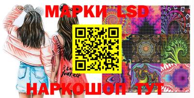 дживик Кинель