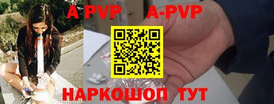 дживик Кинель