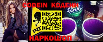 дживик Кинель