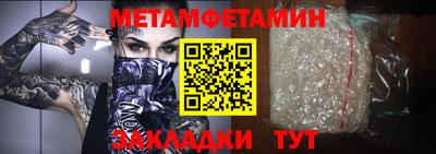 дживик Кинель
