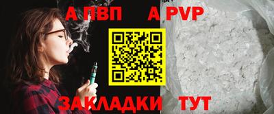 дживик Кинель