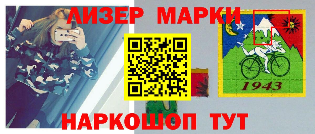Лсд 25 экстази ecstasy Лесосибирск
