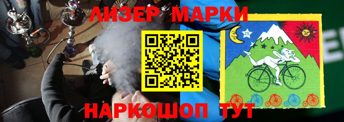 мега ТОР  ЛСД экстази  Вход с VPN  Лесосибирск  ЛСД экстази кислота  ЛСД экстази кислота 