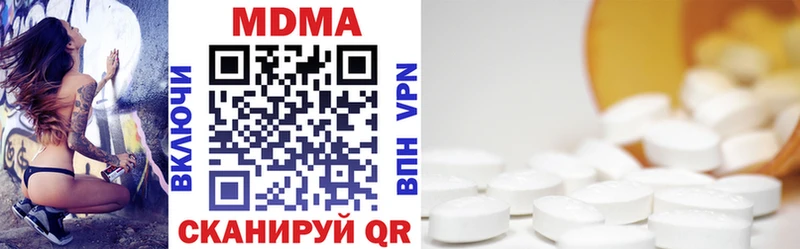 MDMA молли omg рабочий сайт Лесосибирск