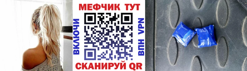 Меф мука Лесосибирск