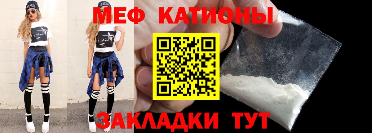 МЕФ мука Лесосибирск