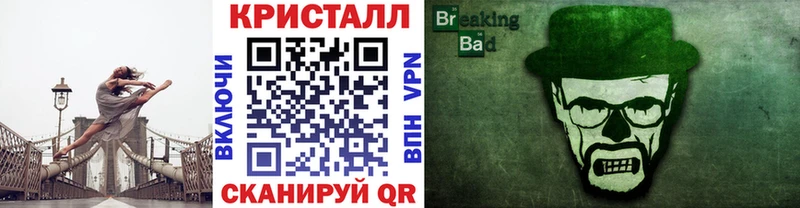 Первитин винт закладки Лесосибирск
