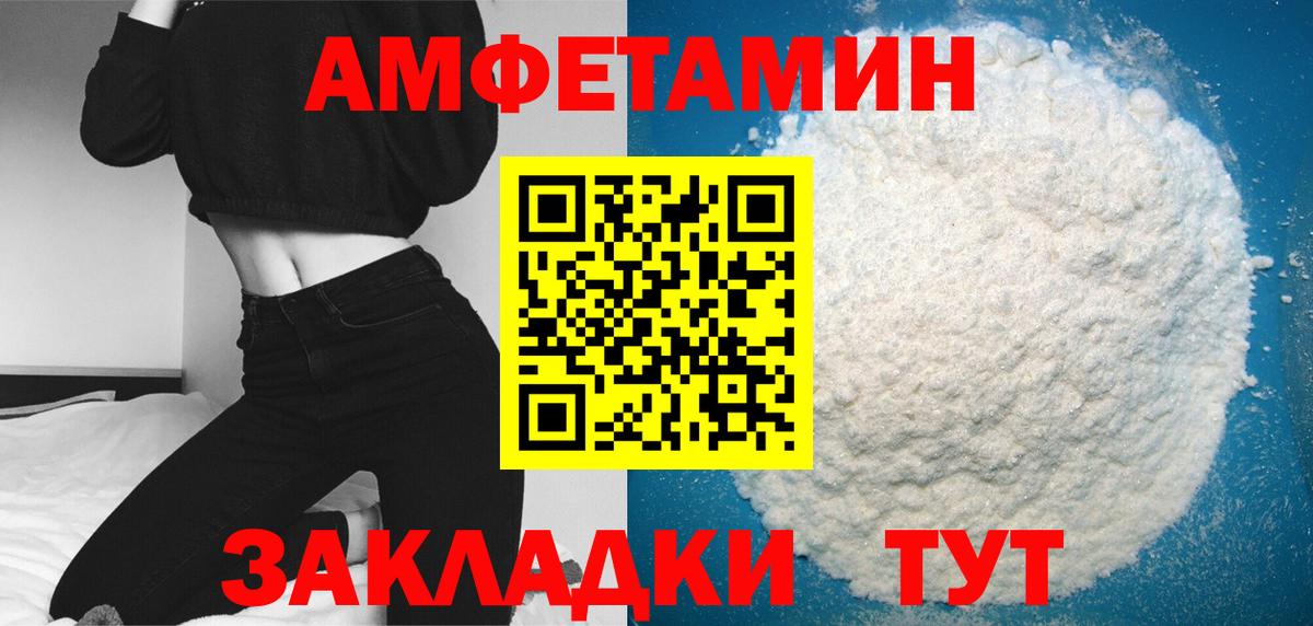 Метамфетамин пудра Лесосибирск