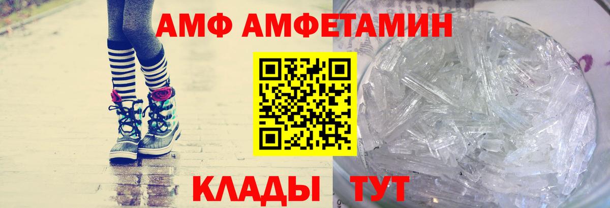 Первитин винт  Первитин винт  Первитин  Лесосибирск  Вход с VPN 