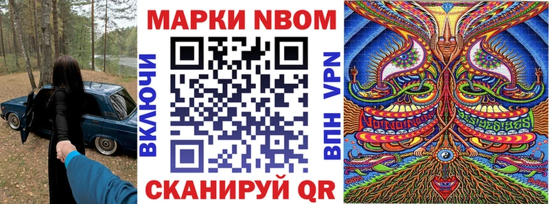 Наркотические марки 1,8мг  omg онион  Лесосибирск 