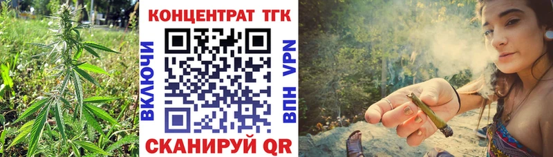 ТГК Wax  купить  цена  Лесосибирск 