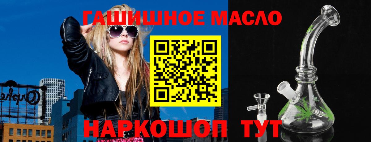 ТГК концентрат Лесосибирск