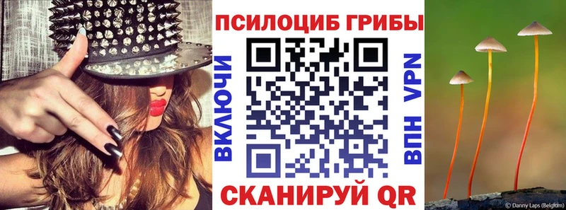 Псилоцибиновые грибы MAGIC MUSHROOMS Лесосибирск