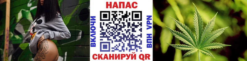 Каннабис SATIVA & INDICA Лесосибирск