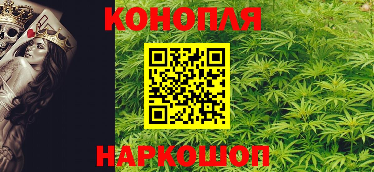 Канабис Amnesia  Вход с VPN  Каннабис планчик  МАРИХУАНА OG Kush  МАРИХУАНА гибрид  Лесосибирск 
